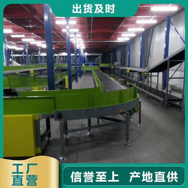 源头厂家直销【 皮带输送机,输送机检验发货】