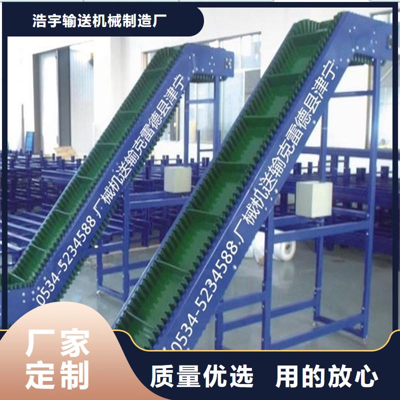 机厂家视频-武江|乐昌|汕头|湛江|珠海|惠州|广州|江门浩宇机厂家_ 浩宇输送机械制造厂(韶关市分公司)
