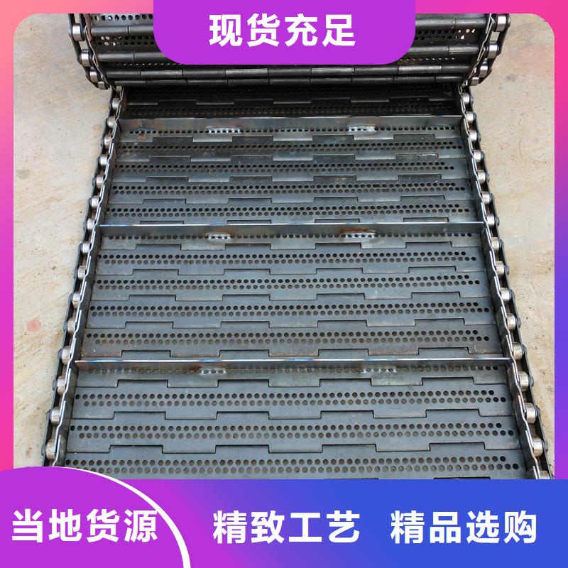 来宾|钦州|南宁|贵港|防城港|柳州|百色【 链板输送机厂家优良材质】好产品价格低