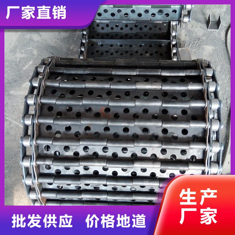 来宾|钦州|南宁|贵港|防城港|柳州|百色【 链板输送机厂家优良材质】好产品价格低