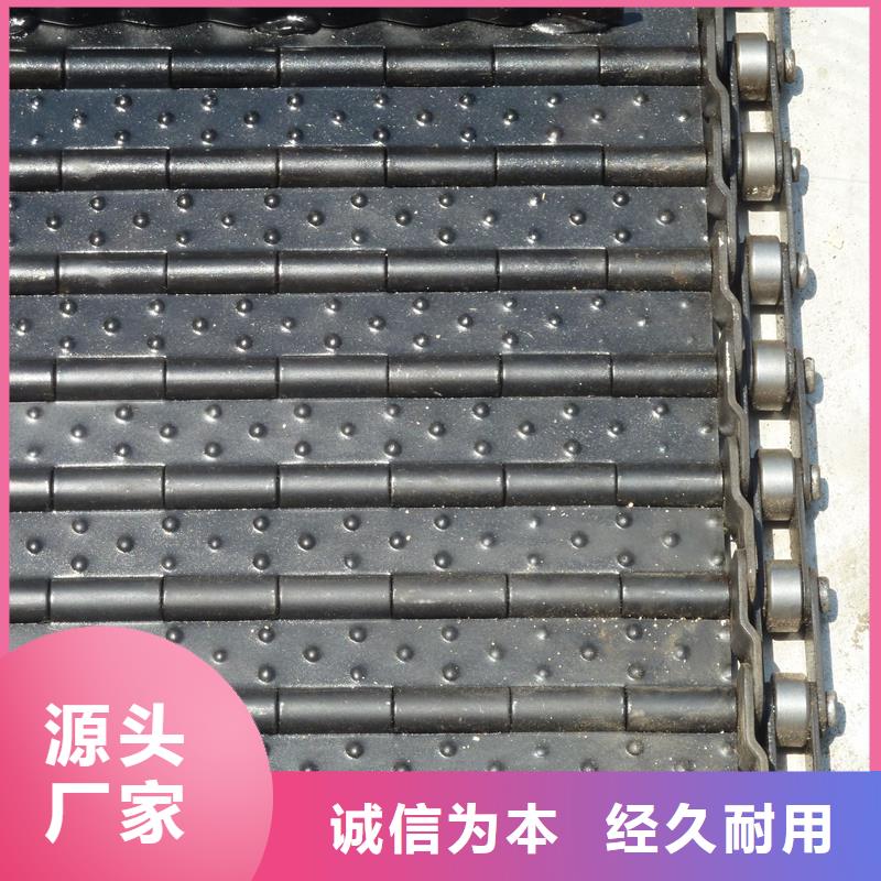 浩宇机厂家【 链板-输送带原料层层筛选】szmyb.com