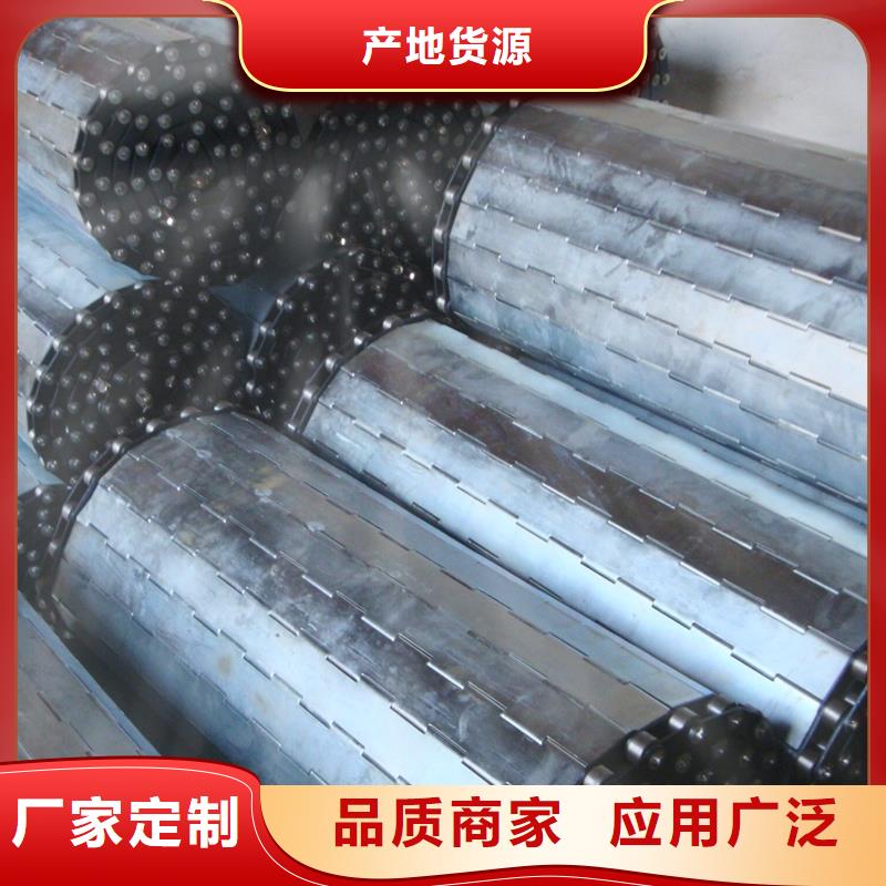 浩宇机厂家【 链板-输送带原料层层筛选】szmyb.com