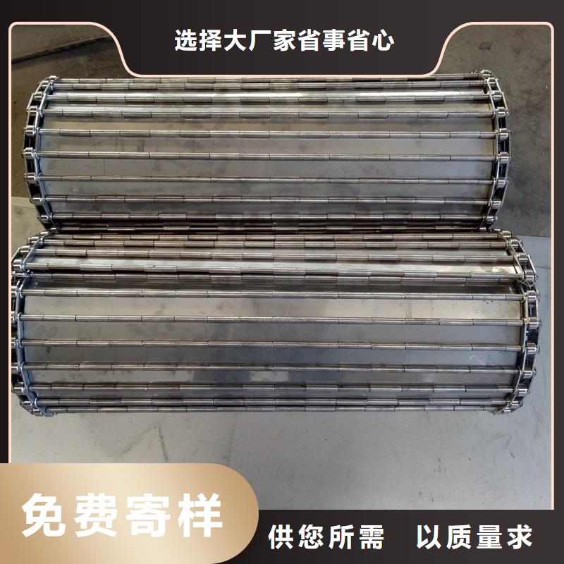 浩宇机厂家【 链板-输送带原料层层筛选】szmyb.com