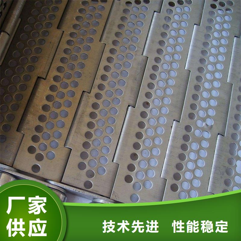 浩宇机厂家【 链板-输送带原料层层筛选】szmyb.com