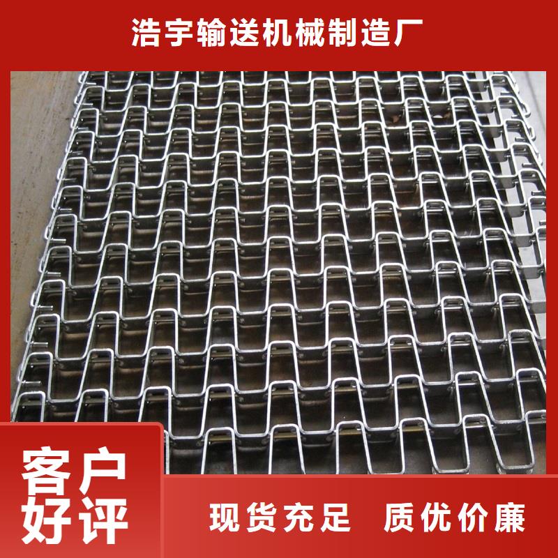 酒泉|陇南|临夏|武威|白银|兰州|定西【网带】_输送带的图文介绍-诚信商务网