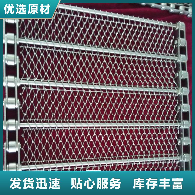 【网带】 输送机厂家质量牢靠|海南|西宁|海北|果洛|海西szmyb.com