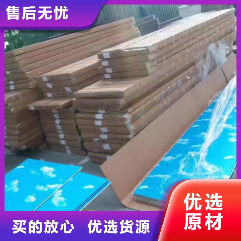 竹木纤维集成墙板户外木塑地板质量为本