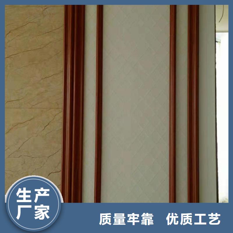 竹木纤维集成墙板户外木塑地板质量为本