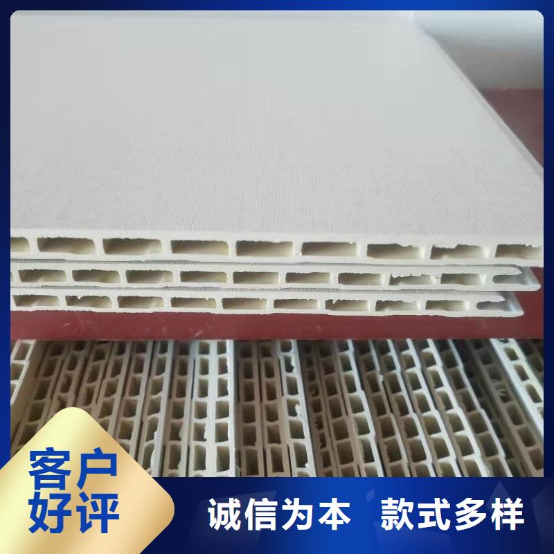竹木纤维集成墙板户外木塑地板质量为本