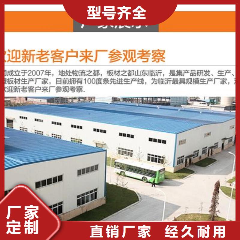 竹木纤维集成墙板户外木塑地板质量为本