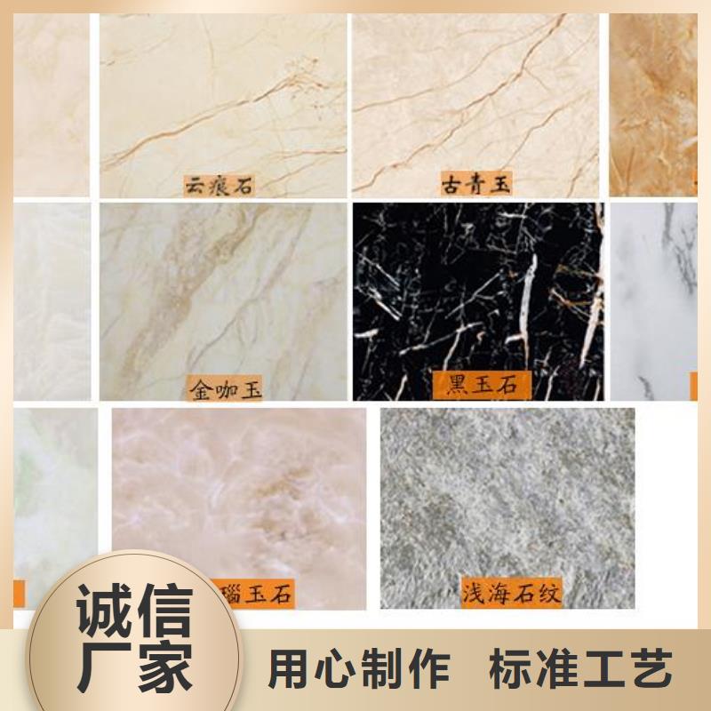 石塑集成墙板视频-石塑集成墙板-美创新型材料(上饶市分公司)服务区域万年|铅山|新余|赣州|宜春|景德镇|九江|萍乡|吉安