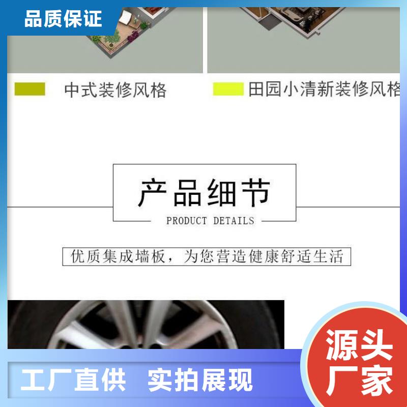 竹木纤维集成墙板户外木塑地板质量为本