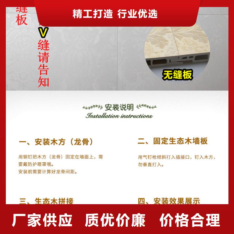 美创【 竹木纤维集成墙板_生态木正规厂家】-诚信商务网