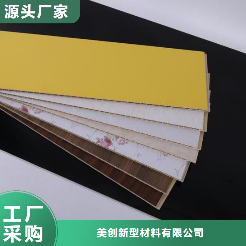 竹木纤维集成墙板户外木塑地板质量为本