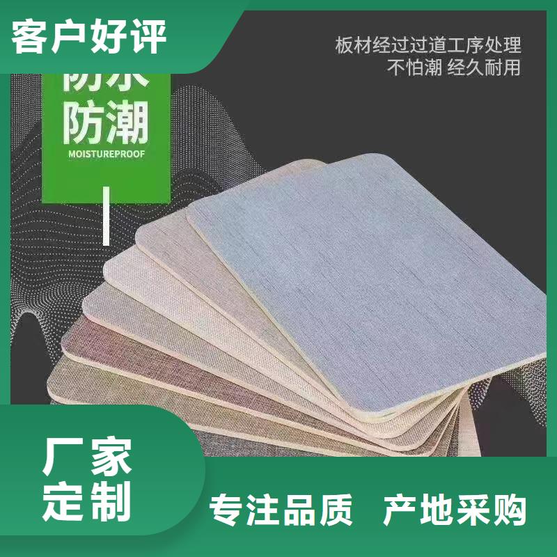 木饰面,竹木纤维集成墙板颜色尺寸款式定制