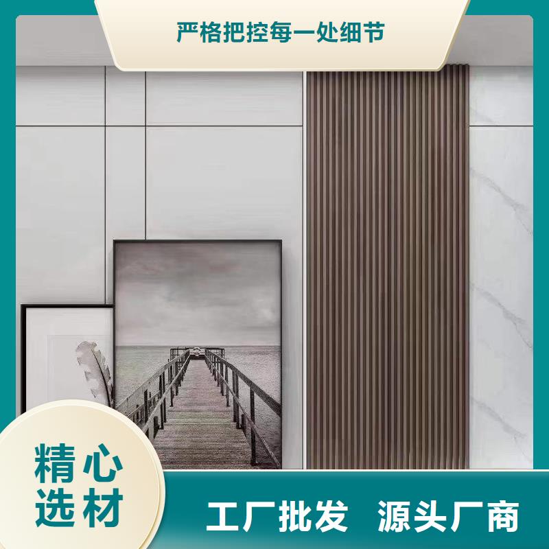 石塑集成墙板视频-石塑集成墙板-西藏阿里市(当地)品牌-日土|普兰|林芝|山南|那曲|拉萨|日喀则|昌都