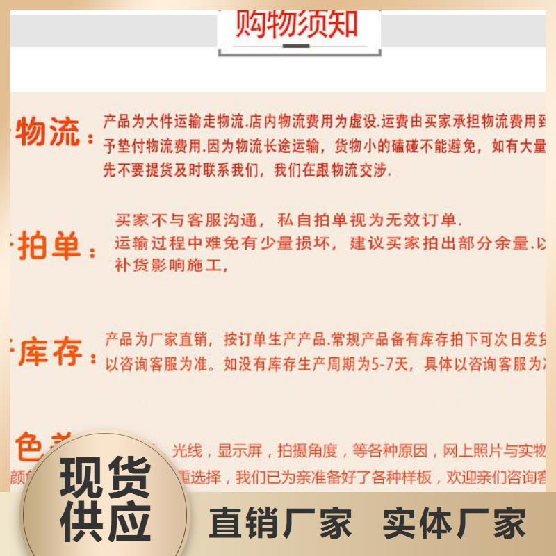 石塑集成墙板视频-石塑集成墙板-西藏阿里市(当地)品牌-日土|普兰|林芝|山南|那曲|拉萨|日喀则|昌都