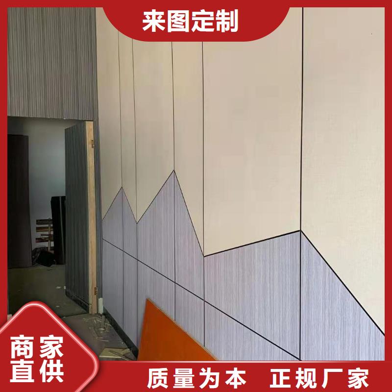 石塑集成墙板视频-石塑集成墙板-美创新型材料(楚雄市分公司)服务区域双柏|牟定|迪庆|普洱|西双版纳|丽江