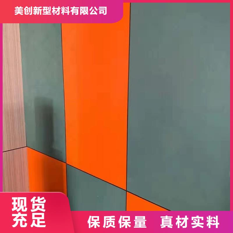石塑集成墙板视频-石塑集成墙板-美创新型材料(楚雄市分公司)服务区域双柏|牟定|迪庆|普洱|西双版纳|丽江