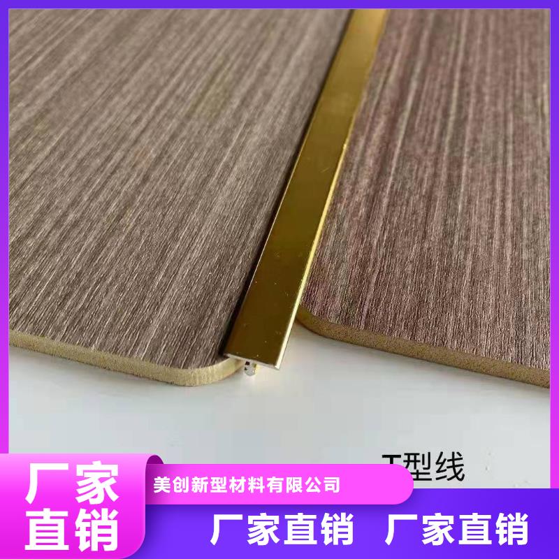 木饰面竹木纤维集成墙板源厂直销