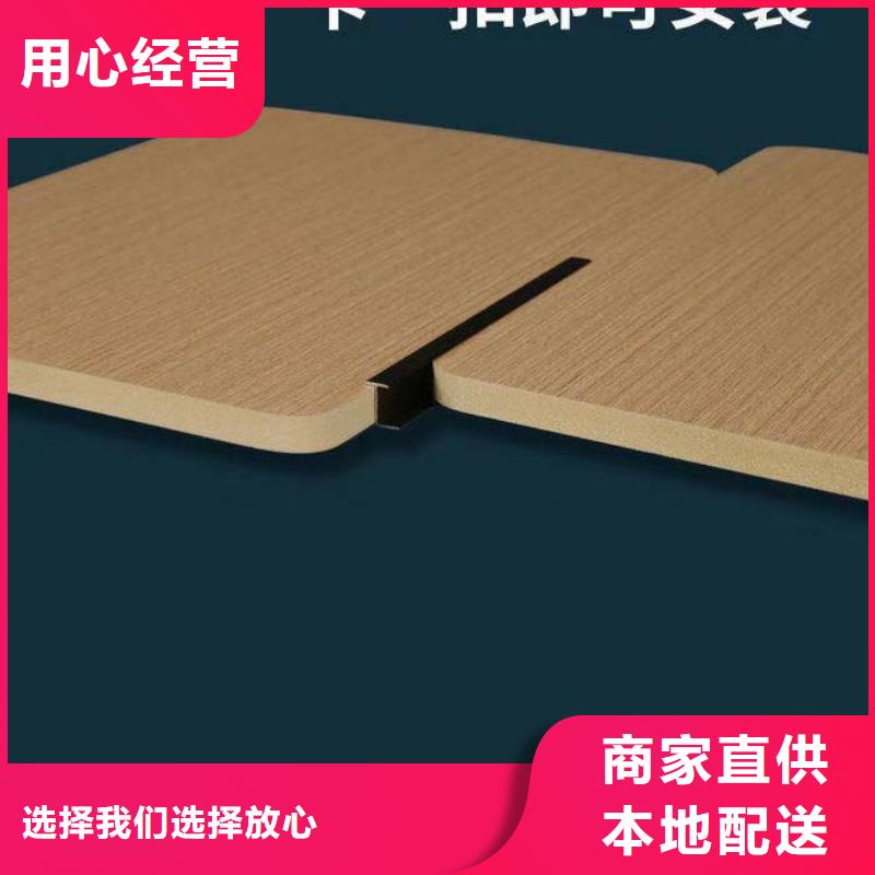 石塑集成墙板视频-石塑集成墙板-西藏阿里市(当地)品牌-日土|普兰|林芝|山南|那曲|拉萨|日喀则|昌都