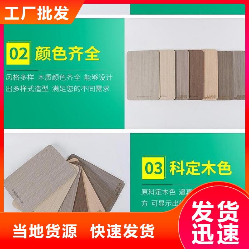 石塑集成墙板视频-石塑集成墙板-美创新型材料(楚雄市分公司)服务区域双柏|牟定|迪庆|普洱|西双版纳|丽江