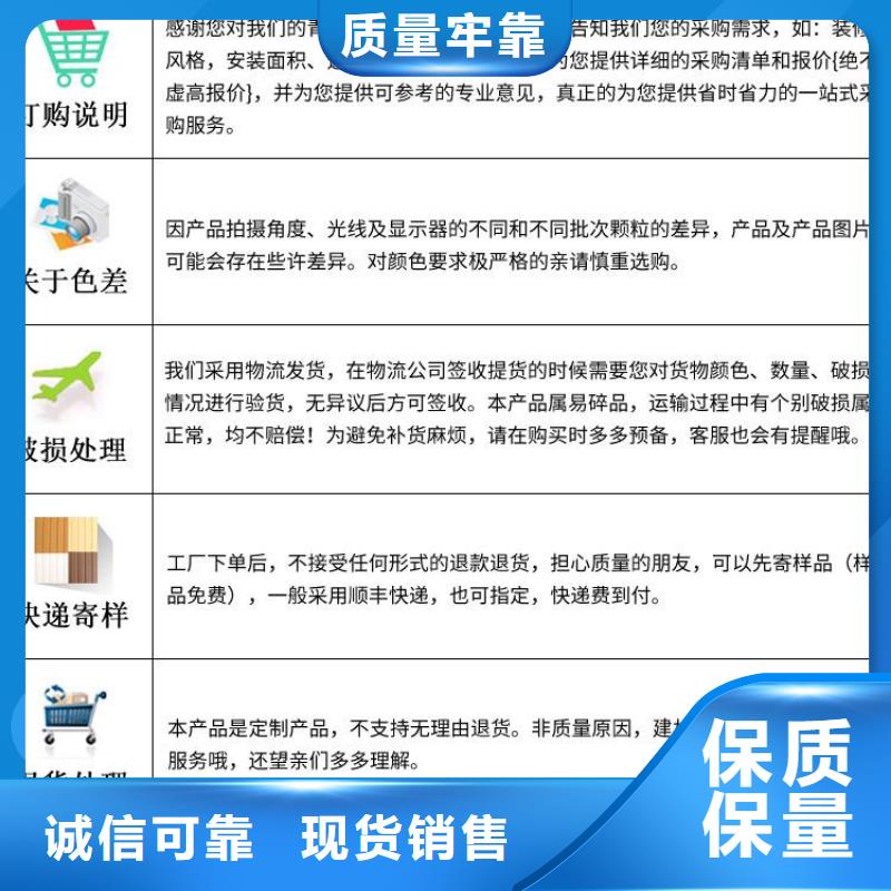 石塑集成墙板视频-石塑集成墙板_江西省抚州市市场覆盖南城|乐安|宜春|九江|新余|吉安等