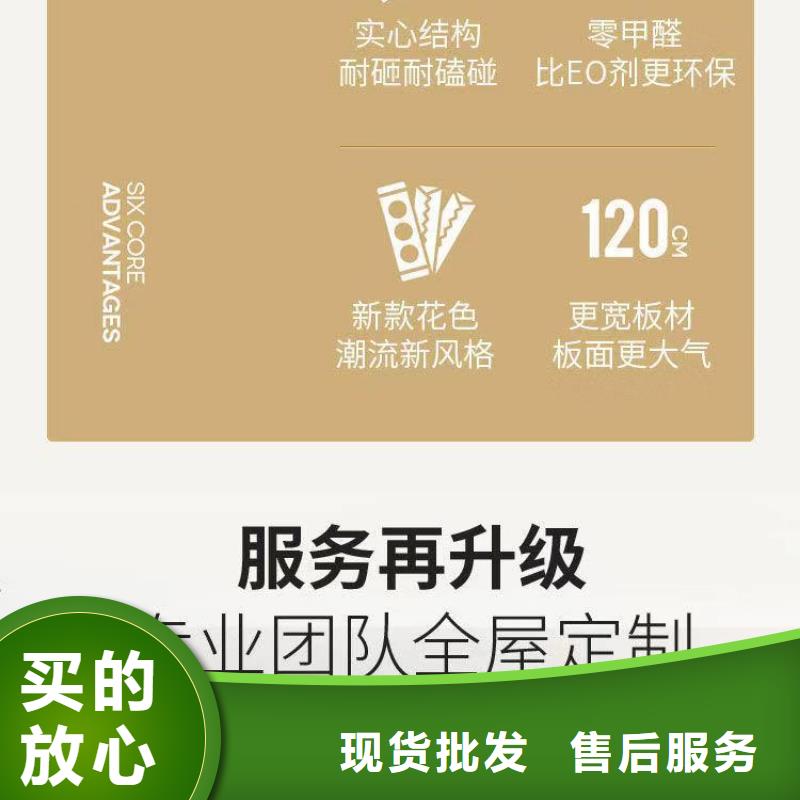 石塑集成墙板视频-石塑集成墙板-西藏阿里市(当地)品牌-日土|普兰|林芝|山南|那曲|拉萨|日喀则|昌都