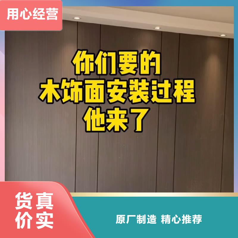 石塑集成墙板视频-石塑集成墙板-美创新型材料(楚雄市分公司)服务区域双柏|牟定|迪庆|普洱|西双版纳|丽江