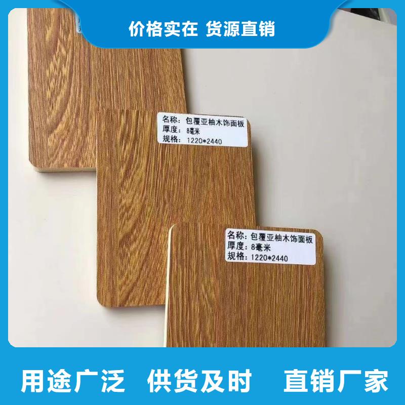 石塑集成墙板视频-石塑集成墙板-美创新型材料(楚雄市分公司)服务区域双柏|牟定|迪庆|普洱|西双版纳|丽江