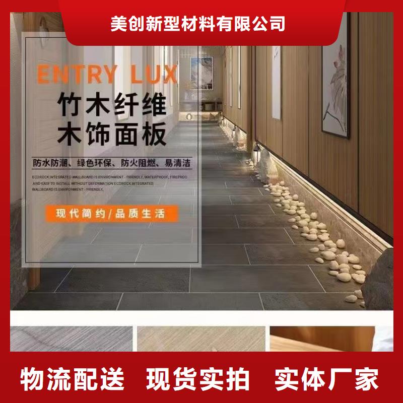 石塑集成墙板视频-石塑集成墙板_江西省抚州市市场覆盖南城|乐安|宜春|九江|新余|吉安等