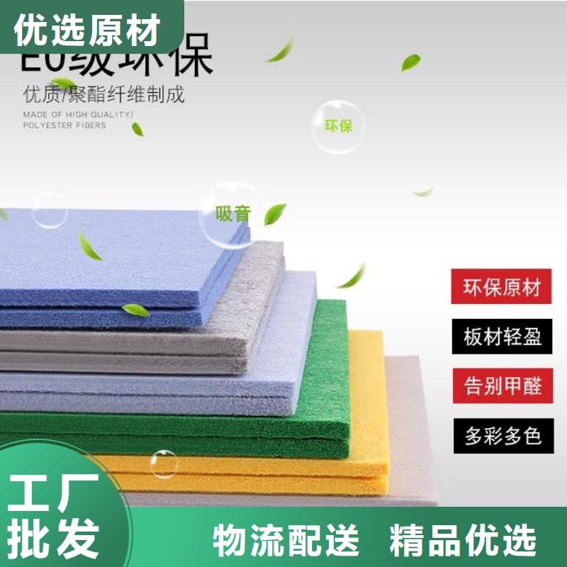聚酯纤维吸音板-防火吸音板多种规格可选