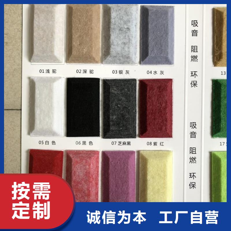 聚酯纤维吸音板-集成墙板满足客户需求