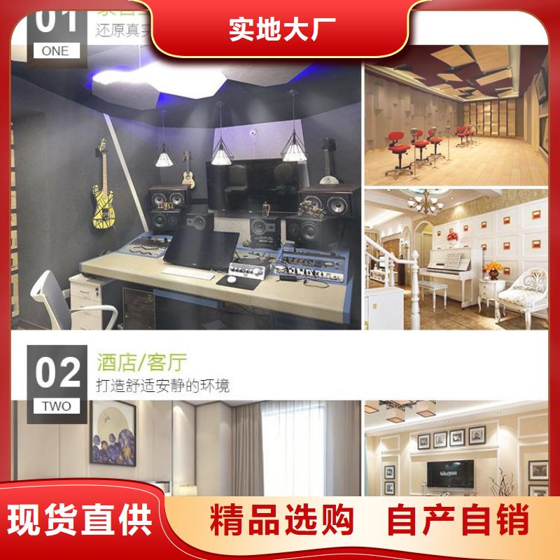 聚酯纤维吸音板竹木纤维集成墙板0中间商差价