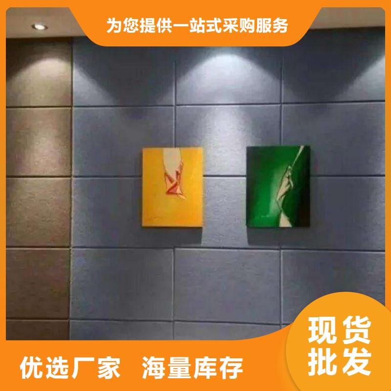 聚酯纤维吸音板-防火吸音板多种规格可选