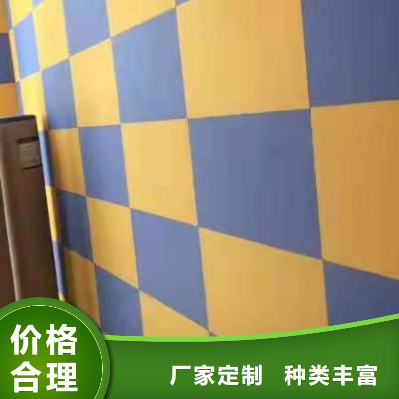 聚酯纤维吸音板竹木纤维集成墙板0中间商差价