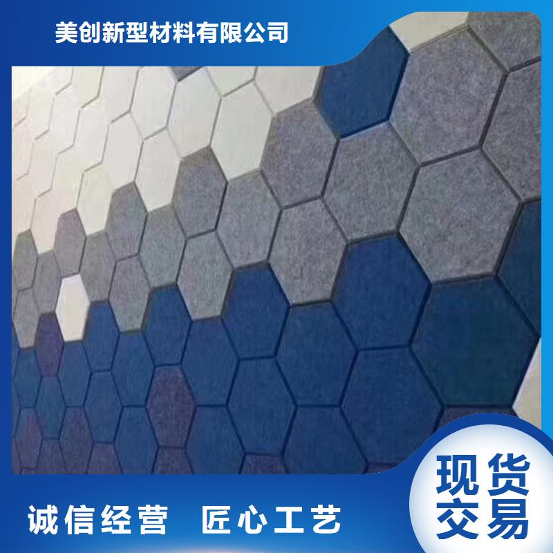 【聚酯纤维吸音板生态木长城板自产自销】