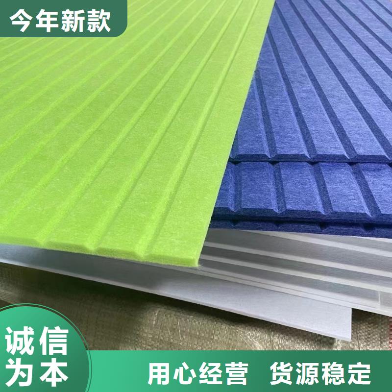 聚酯纤维吸音板竹木纤维集成墙板0中间商差价