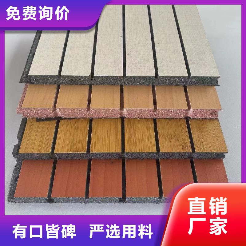 陶铝吸音板木饰面质量检测