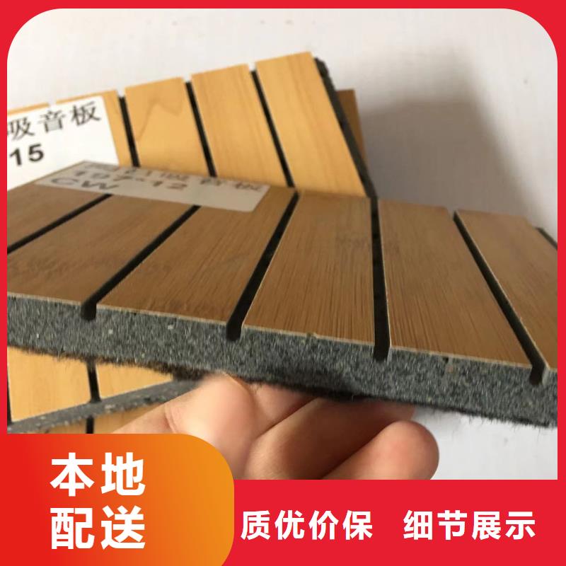 陶铝吸音板木饰面质量检测