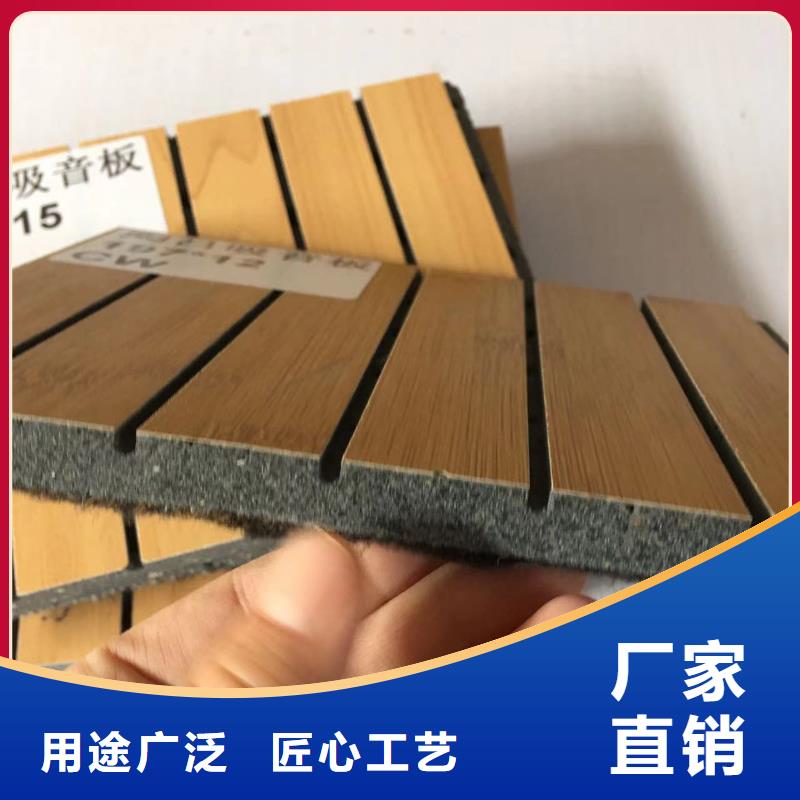 陶铝吸音板_木塑地板订制批发