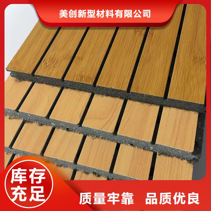 陶铝吸音板木饰面质量检测