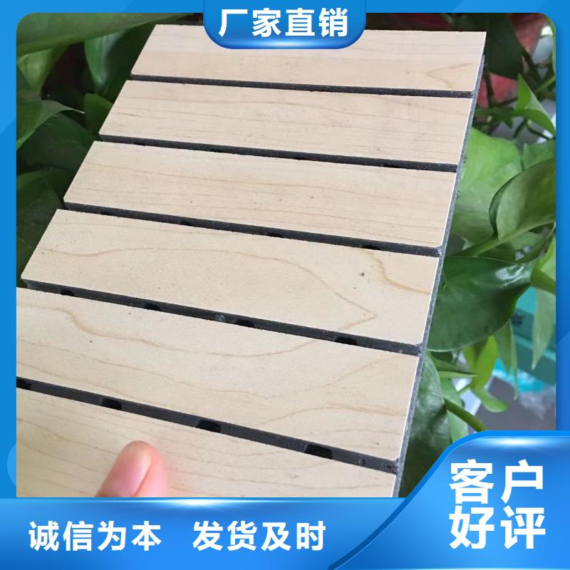 陶铝吸音板木饰面质量检测