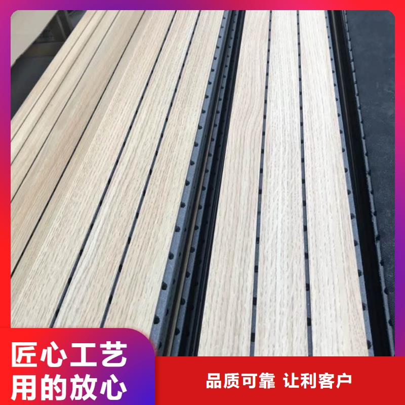 陶铝吸音板_木塑地板订制批发