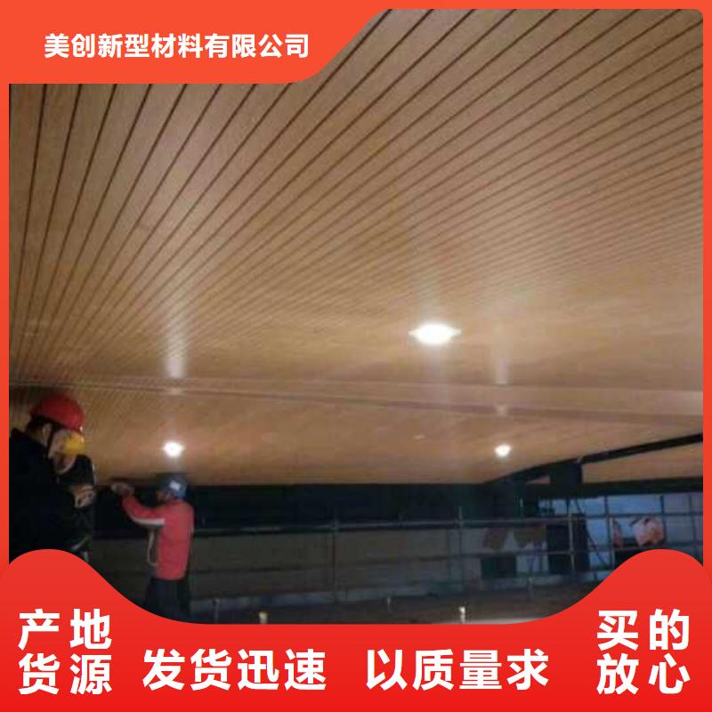石塑集成墙板视频-武定|双柏|西双版纳|普洱|丽江|红河|玉溪石塑集成墙板支持定制加工-美创新型材料(楚雄市分公司)