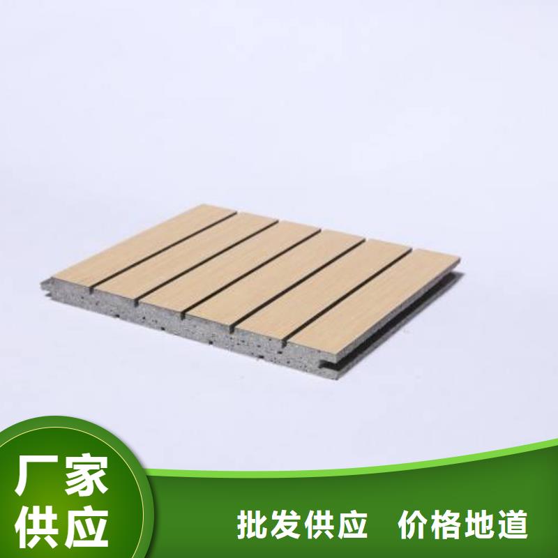 陶铝吸音板_木塑地板订制批发