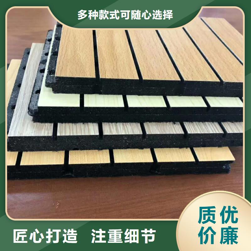 陶铝吸音板_木塑地板订制批发