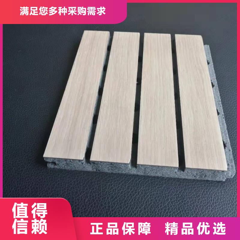 陶铝吸音板,方木设备齐全支持定制