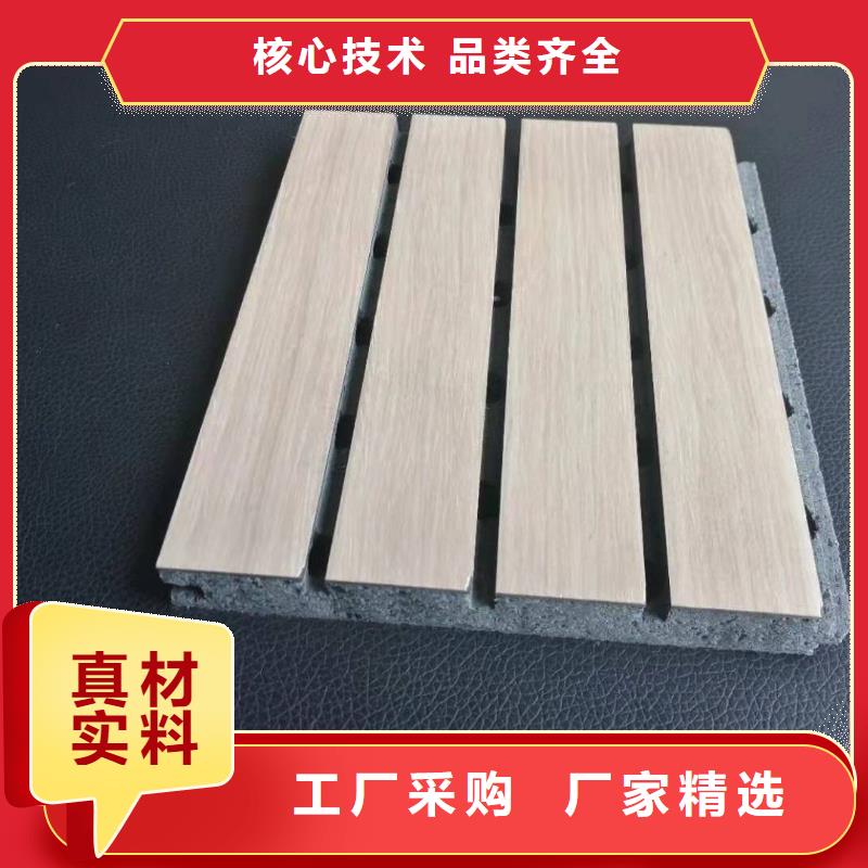 陶铝吸音板木饰面质量检测