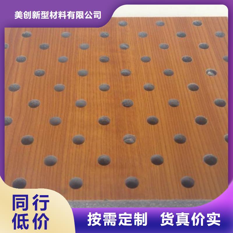 石塑集成墙板视频-武定|双柏|西双版纳|普洱|丽江|红河|玉溪石塑集成墙板支持定制加工-美创新型材料(楚雄市分公司)